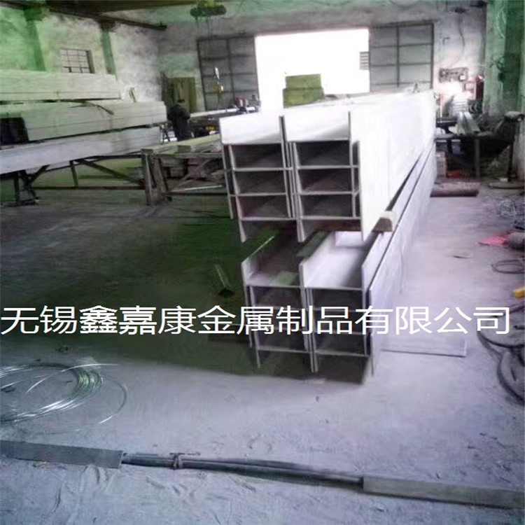 304拼搏登录工字钢